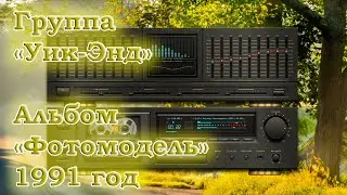 Группа 