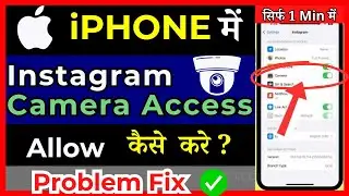 How To Allow Camera Access On Instagram On iPhone | Instagram Ka Camera Kaise Use Karen( in Hindi )