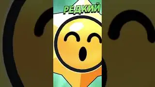 открыл 7 стар дропов в браво старс #brawlstars  #stardrop