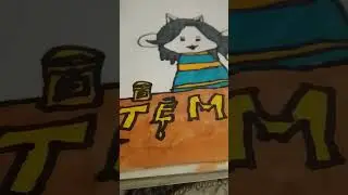 теммиии