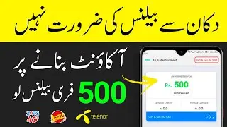 Get 500 Rupees Free Balance 2021 | Free Mobile Recharge | Wow App 2021