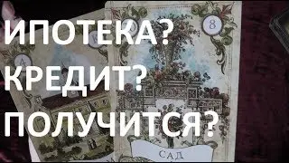 Покупать ли недвижимость? Неудачи, проблемы, надежды.