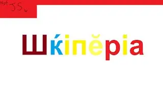 Albanian Alphabet Song