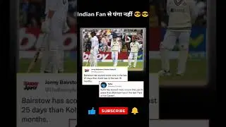 Epic Reply By an Indian Fan🤣🤣 #shorts #funny #memes #comedy #viratkohli #viral