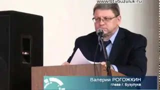 Отчет главы города