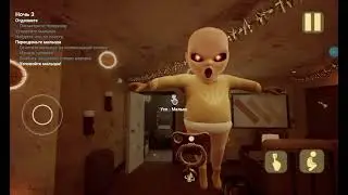 (16+)Прохождение: Младенец в желтом(Android) Глава - 3.