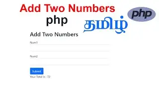 Add Two Number in PHP in Tamil