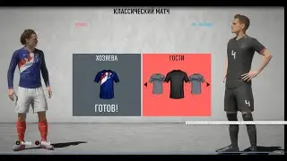 Как установить форму на FIFA 20