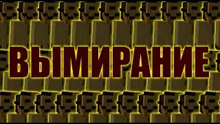СЪЁМКИ СЕРИАЛА ВЫМИРАНИЕ 2 СЕЗОН | БЕЗ СПОЙЛЕРОВ | ЗАКАДРОВЫЕ СЦЕНЫ