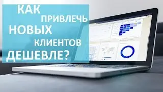 Видео для бизнеса. 📈 Как привлечь новых клиентов с помощью видео для бизнеса. YouUP. 12+