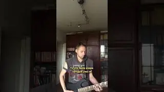 Сниппет песни «Песня 96»