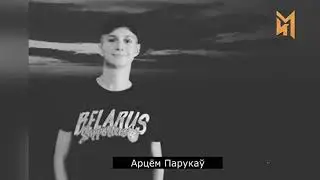 НИКТО НЕ ЗАБЫТ, НИЧТО НЕ ЗАБЫТО  ЖЕРТВЫ РЕЖИМА ЛУКАШЕНКО  ВЕЧНАЯ ПАМЯТЬ