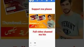 How to make hd thumbnail for YouTube video | #shorts #thumbnails #shortvideo