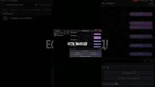 БЕСПЛАТНАЯ ГОЛДА!!! #standoff #standoff2 #изиголда #изинож #ножстандофф2 #стандофф #стандофф2 #голда