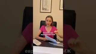 Можно ли получить итальянский ВНЖ с ВНЖ Европы?