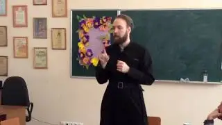 Урок в Воскресной Школе