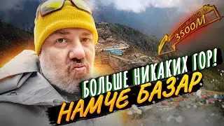 Намче Базар – Мост Хиллари – трекинг Кала-Паттар