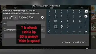 Dog sim hacks: damage, immo, inf