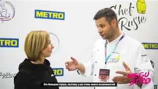 Джо Нэлиссен, судья Chef a la Russe,  о важности подобных чемпионатов для поваров
