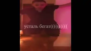 литвин денсит  #edit
