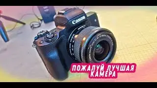 Стоит ли брать Canon m50?  Мое мнение