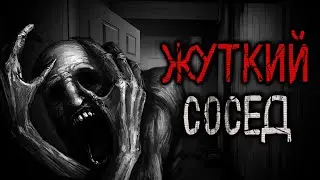 Не смотри в глазок ночью. Страшная история о проклятой квартире напротив