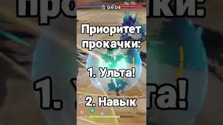 Гайд на Венти - Genshin Impact