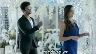 Севишганлар