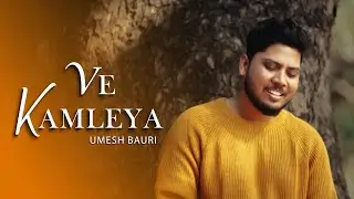 Ve Kamleya | Arijit Singh & Shreya Ghoshal | Cover By Umesh Bauri