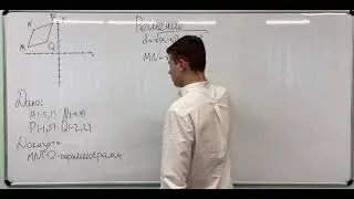 9 класс: геометрия метод координат
