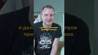 #юмор