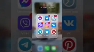 Кросспостинг из фейсбука в инстаграм с помощью приложения Bisiness Suite