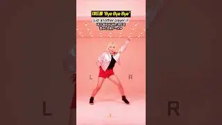 데드풀 Bye Bye Bye 가사가 이런 뜻이었어⁉️🥺 거울모드 Bye Bye Bye Dance Mirrored