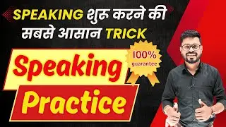 Fast-Track Your English | Advanced Sentences Practice | English Speaking Practice