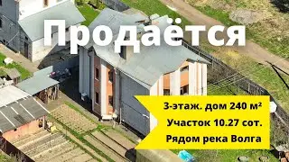 Продаётся 3 этажный дом 240 м2 на участке 10.27 соток в посёлке Иваньково