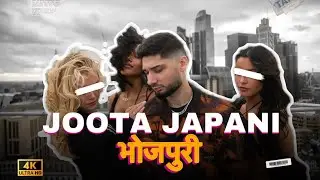 KRSNA - JOOTA JAPANI | BHOJPURI REMIX | TOXIC RAPPER