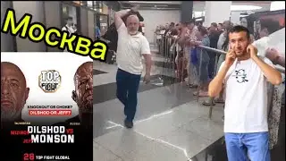 Дилшод Мизиров Расид Дар Москва бинед чи гапои нав