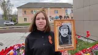 Ксения из п Буланаш читает стихи о войне и памяти
