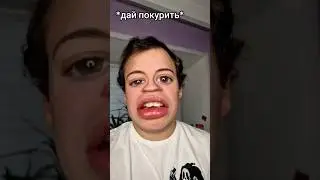 кто узнал себя? 🤣 