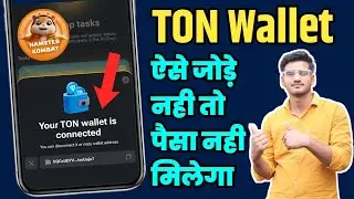 how to connect TON wallet in hamster kombat | connect your TON wallet now