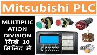 07# Compute Math multiplication and division codesys Mitsubishi GOC35 PLC HMI Programming tutorial