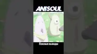 Ложные выводы | #shorts