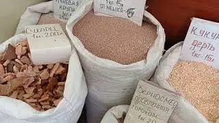 цены на корма в комбикормовом магазине.