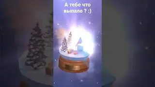 открытие снежного шара в макете в игре Wot blitz,вам что выпало с шара?Имба или шлак полный?