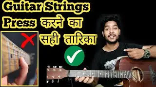 Hand Position And How To Press Strings Properly On Guitar | Finger Hurt From Playing Guitar By AAB