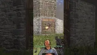 КАК ПРАВИЛЬНО ОБЩАТЬСЯ СО ШКОЛЬНОЙ НЕЧИСТЬЮ В RUST #rust #rustraid #раст #растигра #видеоигры
