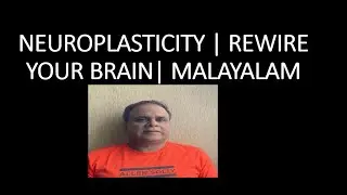 Neuroplasticity | Rewire your brain | Malayalam  | with subtitles in English