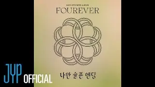 DAY6 - Sad Ending (Official Audio)