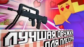 [BLOCKADE] FAMAS F1 REVIEW - THE BEST GUN FOR THE PLAYER