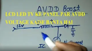 LCD LED KE PANEL ME AVDD Voltage Kaise Banta Hai